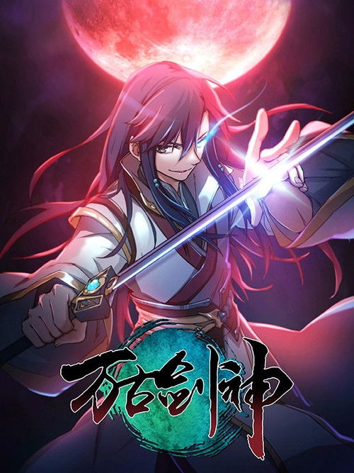 Everlasting God Of Sword poster