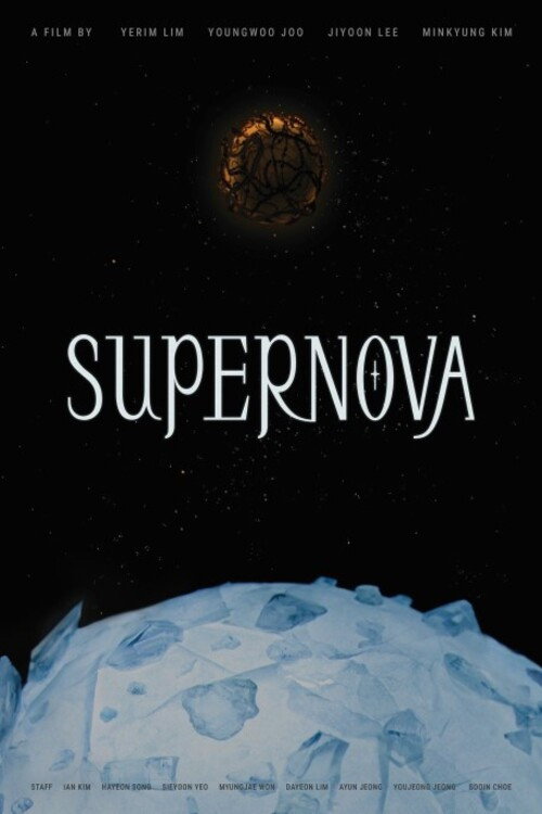 SUPERNOVA poster