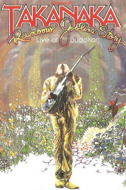 Rainbow Goblins Story / Live at Budokan poster