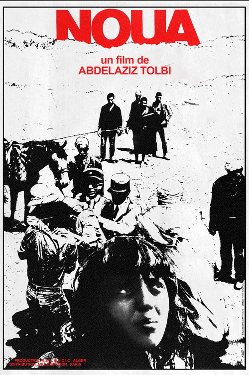 Noua poster