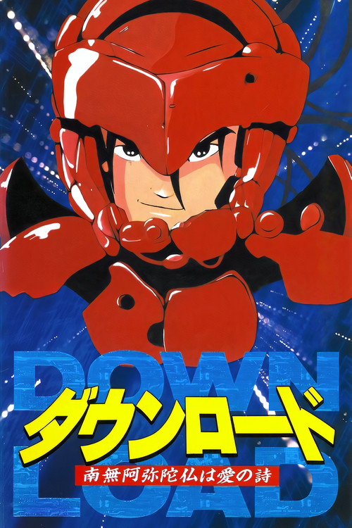 Download: Devil's Circuit poster