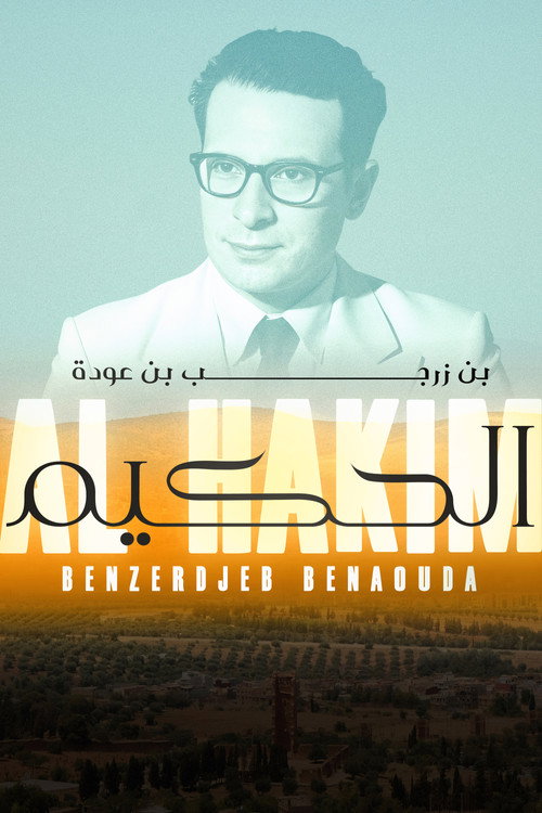 AL HAKIM: Benzerdjeb Benaouda poster