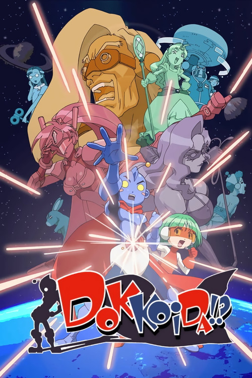 Dokkoida!? poster