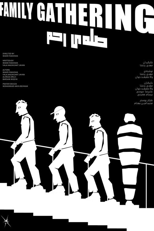 Family Gathering poster