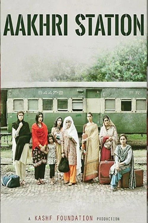 Last station poster