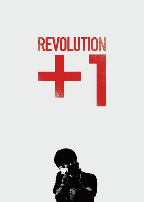 REVOLUTION+1 poster