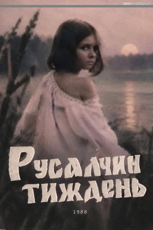 Mermaid Week poster