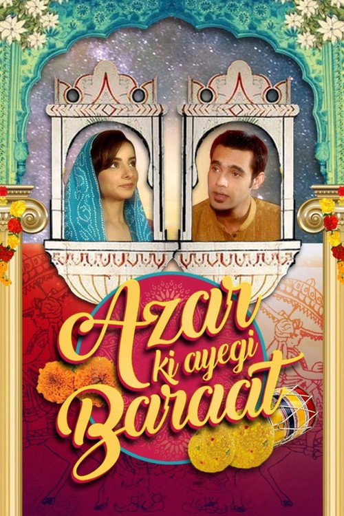 Azar Ki Ayegi Baraat poster