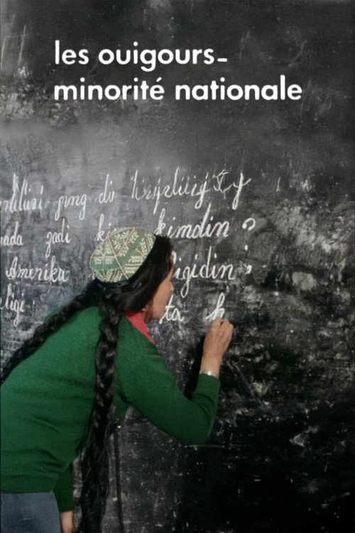 The Uyghurs poster