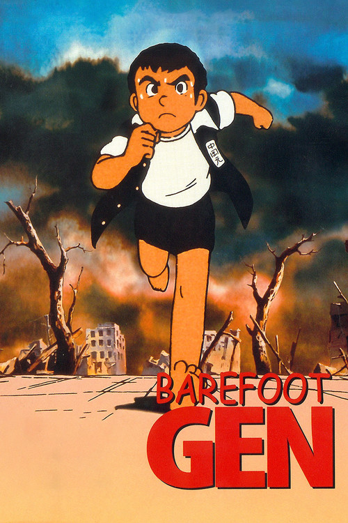 Barefoot Gen poster