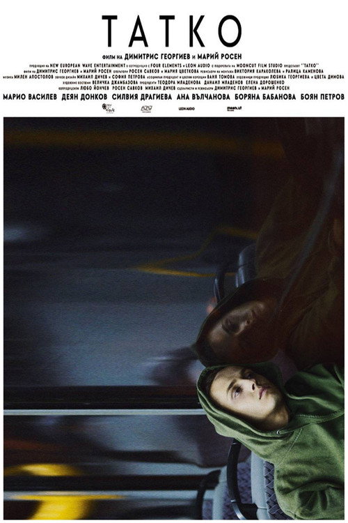 Dad poster