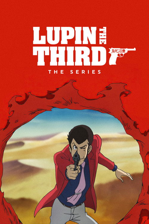 Lupin the 3rd poster