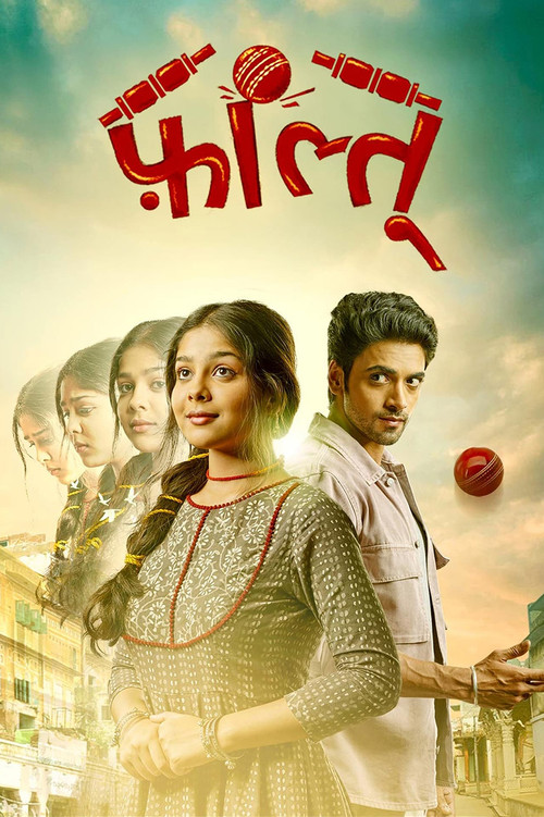 Faltu poster