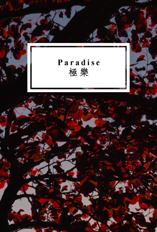 Paradise poster