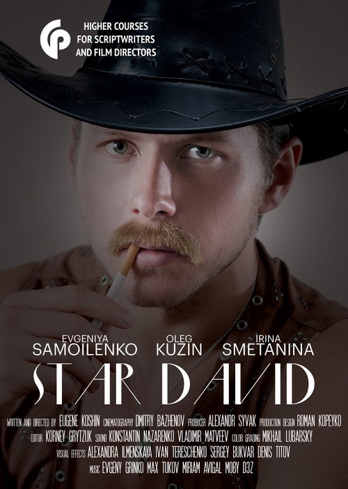 Star David poster