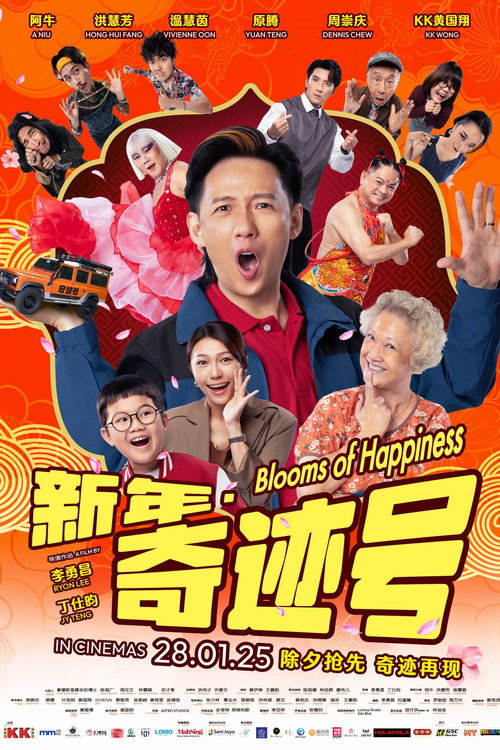 Blooms of Happiness poster