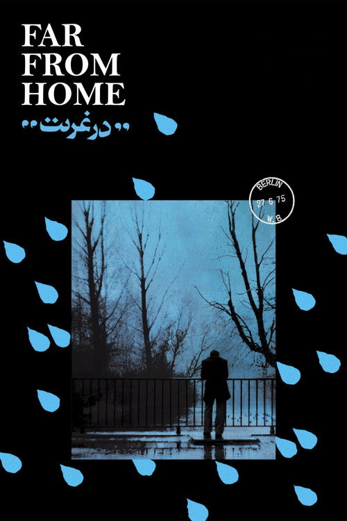 Far from Home poster