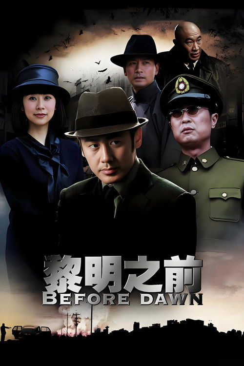 Before Daybreak poster