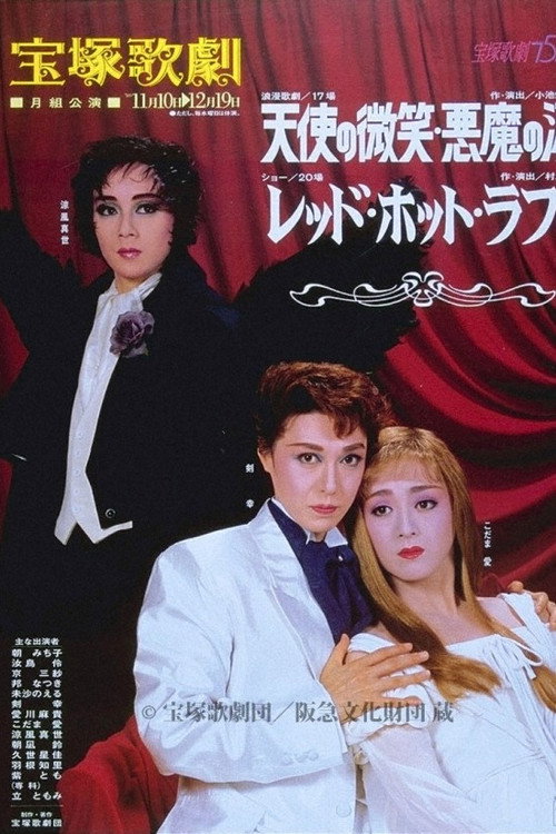 Angel's Smile, Devil's Tears poster