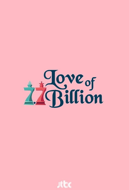 Love of 7.7 Billion poster