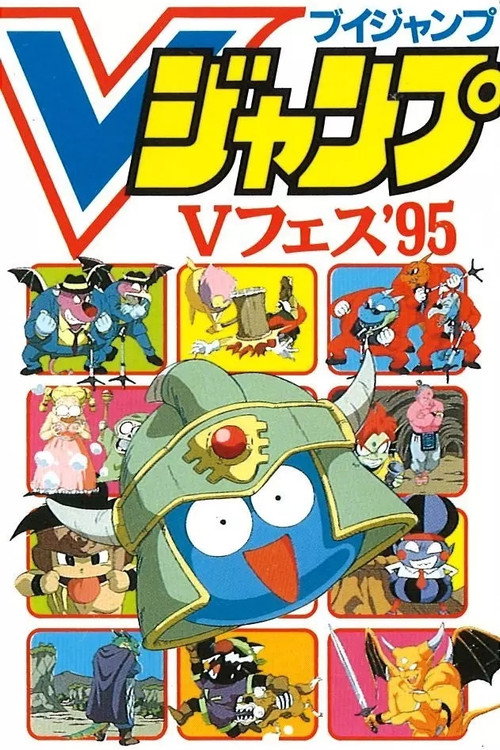 Slime Adventures poster