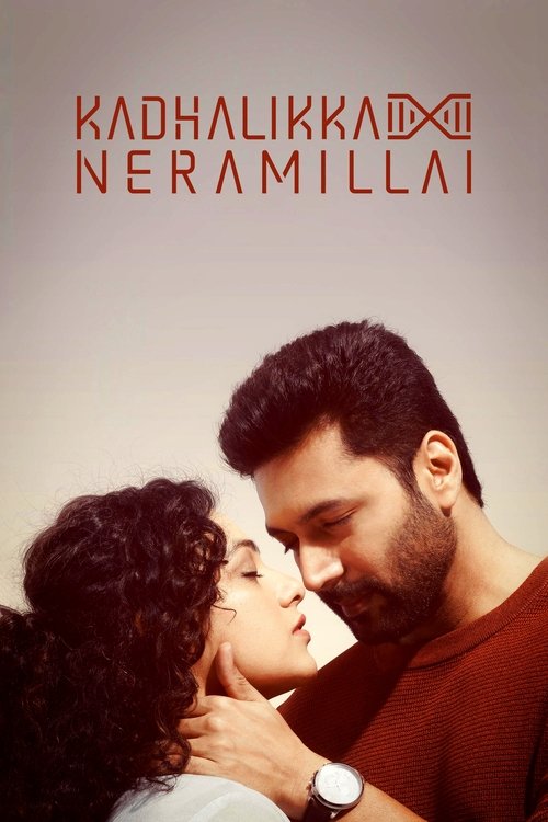 Kadhalikka Neramillai poster