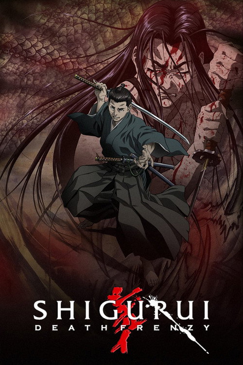 Shigurui: Death Frenzy poster