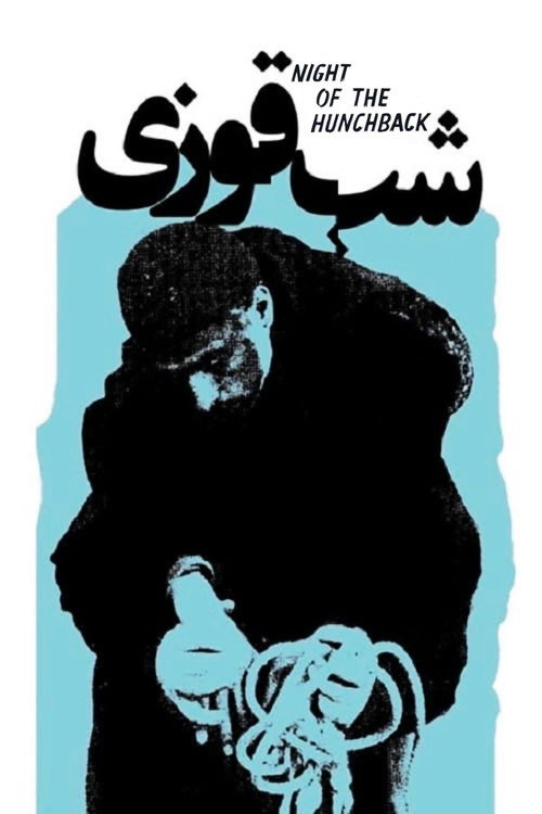 Night of the Hunchback poster