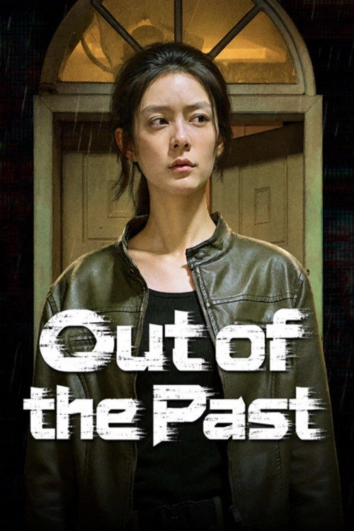Out of the Past poster
