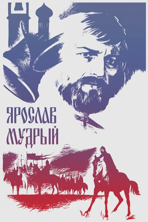 Yaroslav the Wise poster
