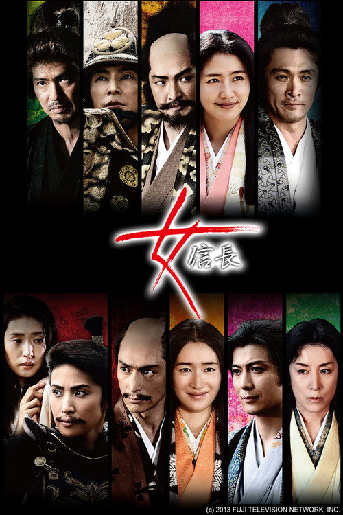 Onna Nobunaga poster