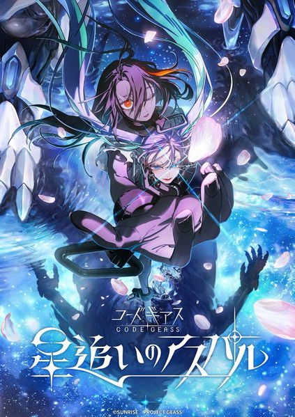 Code Geass: Aspar the Star Chaser poster