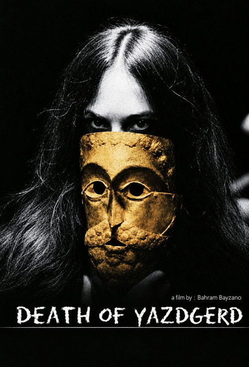 Death of Yazdgerd poster