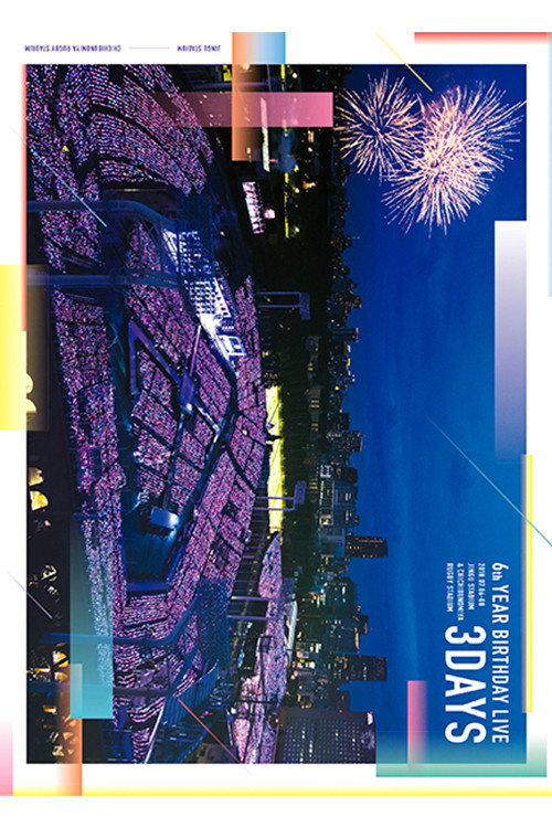 乃木坂46「6th YEAR BIRTHDAY LIVE」 poster
