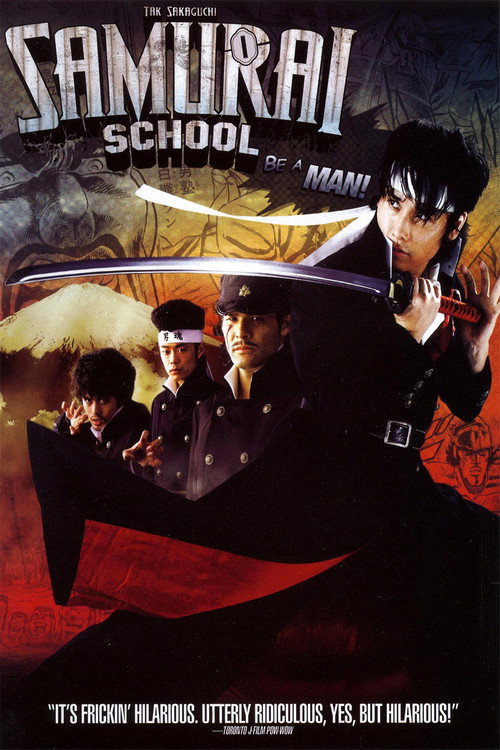 Be a Man!! Samurai School poster