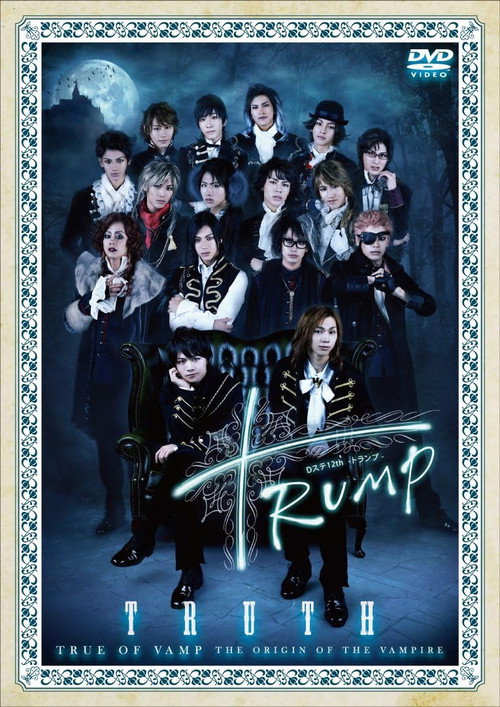 D-Stage 12th 『TRUMP』 Truth ver. poster