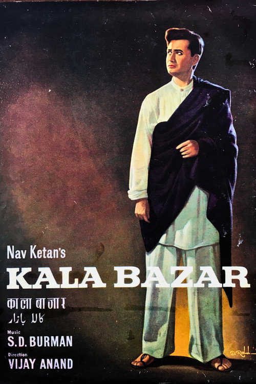 Kala Bazar poster