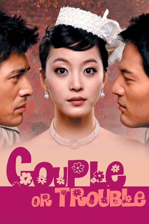 Couple or Trouble poster