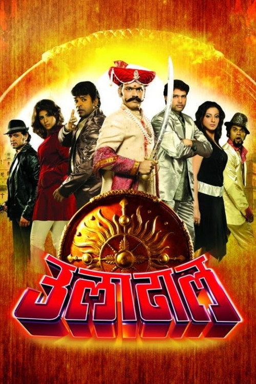 Uladhaal poster