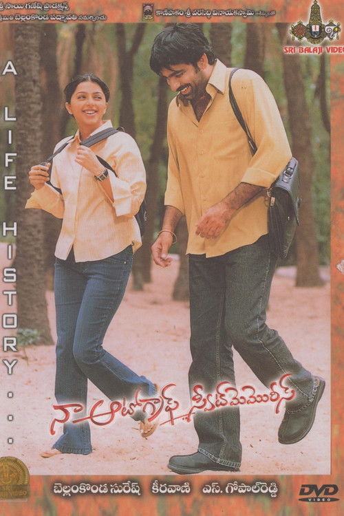 Naa Autograph Sweet Memories poster