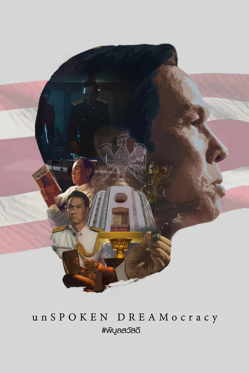 unSpoken DREAMocracy poster