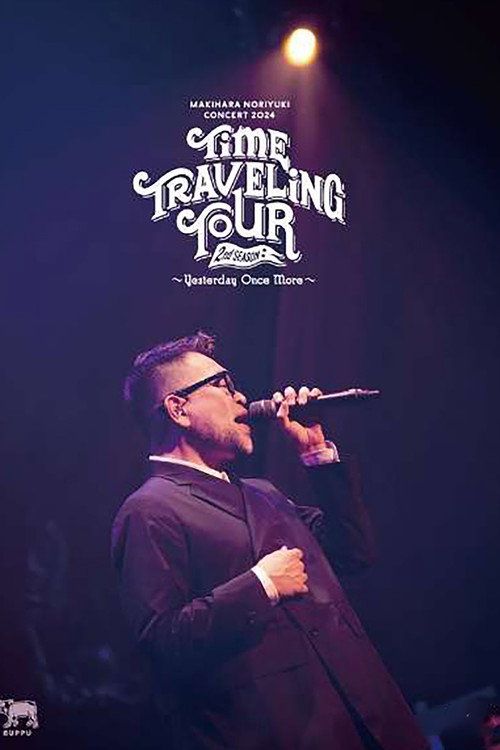 Makihara Noriyuki Concert 2024 “TIME TRAVELING TOUR” 2nd Season ～Yesterday Once More～ poster