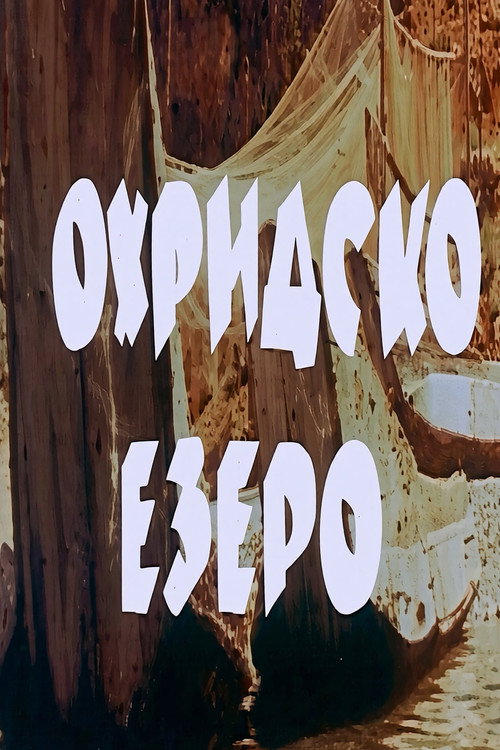 Ohrid Lake poster