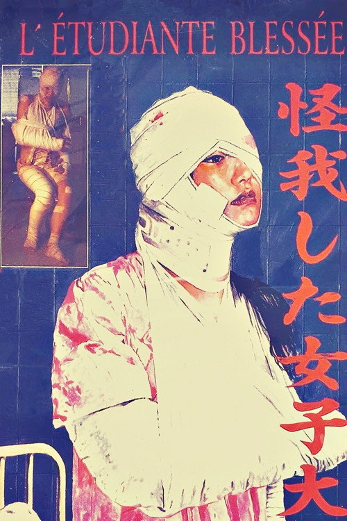 Injured College Girl poster