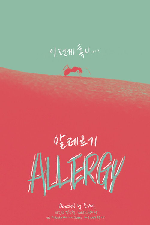 Allergy poster