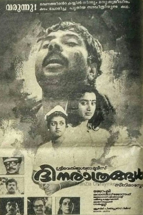 Dhinarathrangal poster