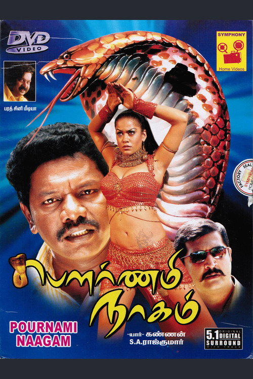 Punnami Nagu poster