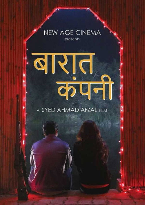 Baaraat Company poster