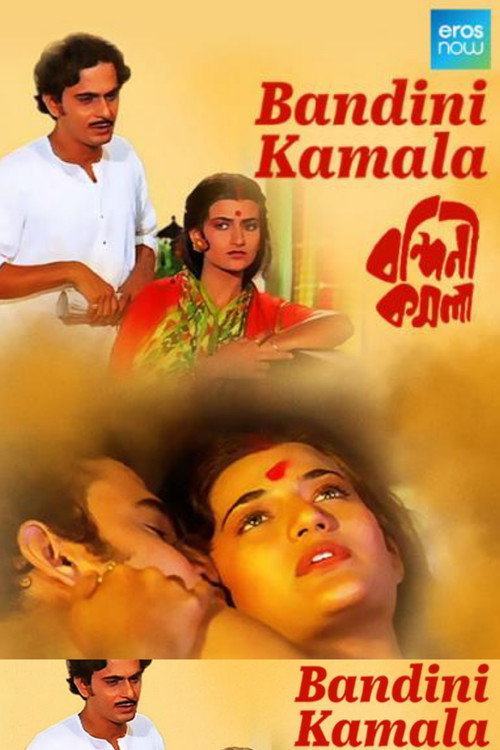 Bandini Kamala poster