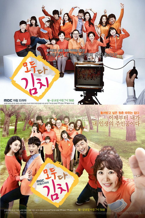 Everybody Say Kimchi poster